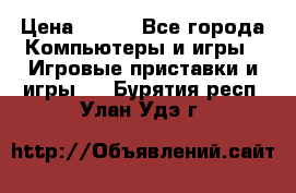  Baldur's Gate 2 PC › Цена ­ 250 - Все города Компьютеры и игры » Игровые приставки и игры   . Бурятия респ.,Улан-Удэ г.